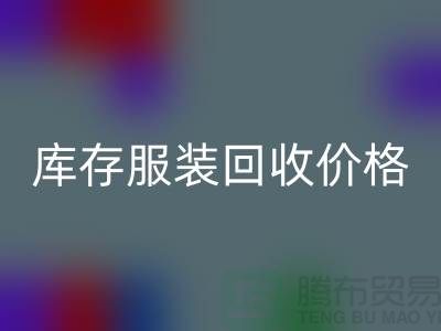 ## 库存佳博官方网站价格影响因素有哪些注意事项