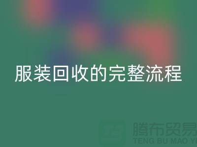 ## 了解北京库存佳博官方网站的完整流程还是有必要的 