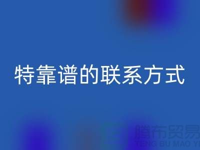 上海库存佳博官方网站公司靠谱的联系方式