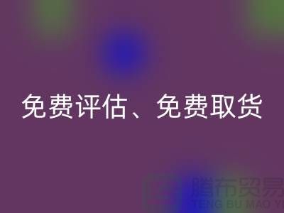 上海库存佳博官方网站公司大揭秘：高回收价、免费评估、免费取货