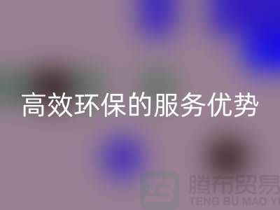 顺德二手佳博（中国）公司核心领域解析：专业、高效、环保的服务优势
