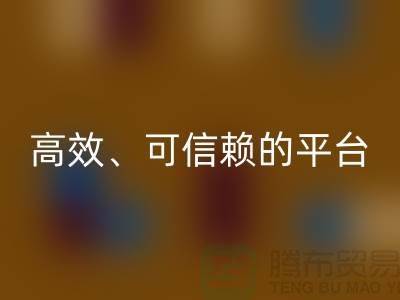 顺德二手佳博（中国）公司：专业、高效、可信赖的二手设备交易平台