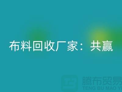 上海佳博官方网站厂家：环保共赢，助力可持续发展