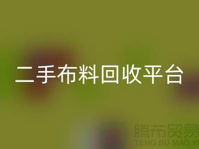 绿色环保，二手佳博官方网站平台，你我共同努力
