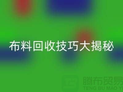 二手佳博官方网站技巧大揭秘，让你轻松变废为宝