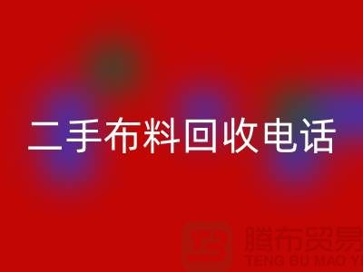 二手佳博官方网站电话秘籍，让你事半功倍