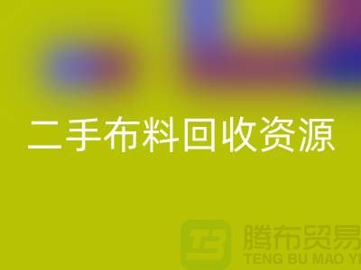轻松获取高质量二手佳博官方网站资源——废旧佳博官方网站厂家