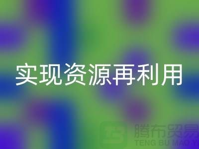 纺织佳博（中国）公司：实现资源再利用的关键——佳博官方网站