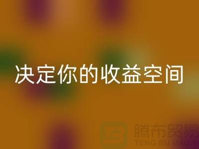 库存佳博官方网站价格如何影响利润？这4个关键因素决定你的收益空间