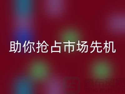 库存佳博官方网站定价秘籍：5大策略助你抢占市场先机