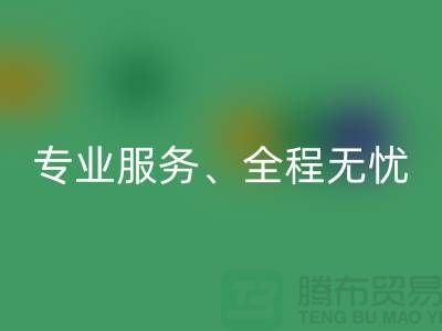 北京库存佳博官方网站公司全攻略：高回收价、专业服务、全程无忧