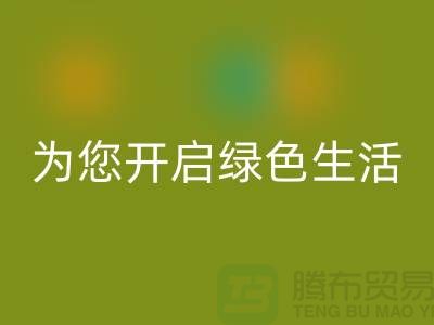 镇江家纺佳博官方网站市场，为您开启绿色生活！