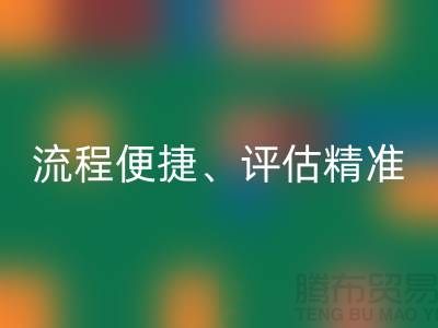 浙江库存佳博官方网站公司优势解析：为何高价回收、流程便捷、评估精准？