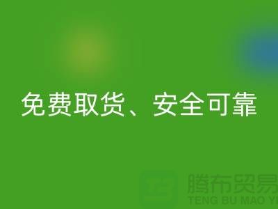 浙江库存佳博官方网站公司指南：免费取货、秒回收、安全可靠