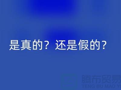 回收化妆品的平台，是真的？还是假的？-上海佳博官方网站公司