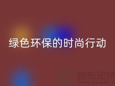 高价回收化妆品：绿色环保的时尚行动——佳博官方网站