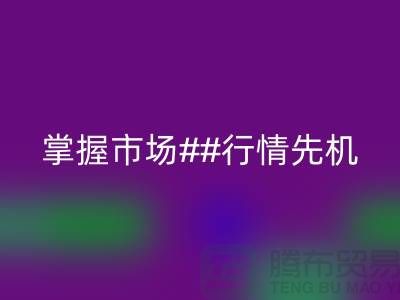 南通库存佳博官方网站价格表揭密，掌握市场行情先机