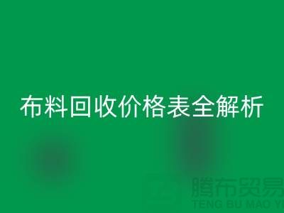 2023苏州库存佳博官方网站价格表全解析：如何精准评估并获得最优报价