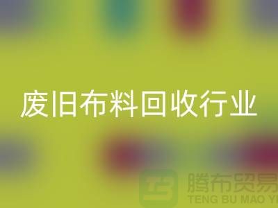 探秘废旧佳博官方网站行业：一斤多少钱？你真的了解吗？