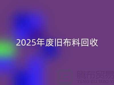 别再问了！2025年废旧佳博官方网站真实价格全解析