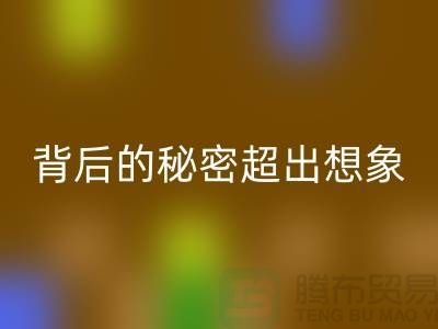 库存佳博官方网站价格大揭秘：一斤能卖多少钱？背后的秘密超出想象
