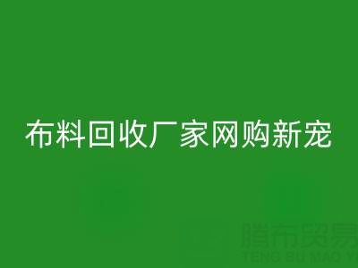 上海库存佳博官方网站厂家网购新宠，领先行业潮流！