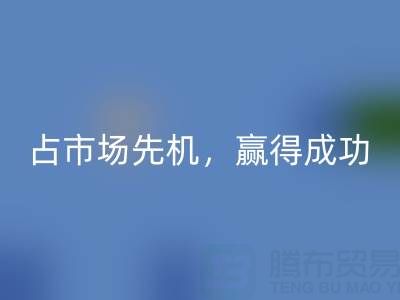 上海库存佳博官方网站市场：抢占市场先机，赢得成功