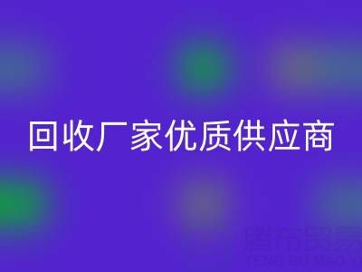 上海库存佳博官方网站厂家优质供应商，为你提供稳定可靠的佳博官方网站服务！