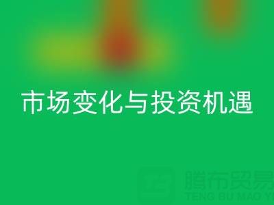 上海库存佳博官方网站价格解析：把握市场变化与投资机遇