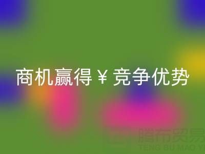 南通库存佳博官方网站市场：如何把握商机赢得竞争优势