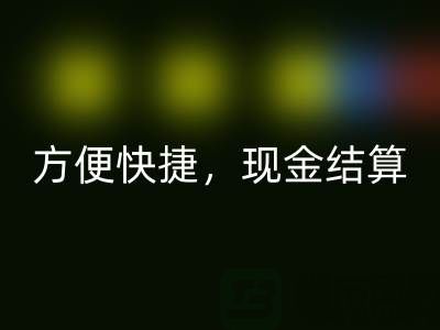 网上回收布料方便快捷，现金结算，最靠谱——上海佳博官方网站公司
