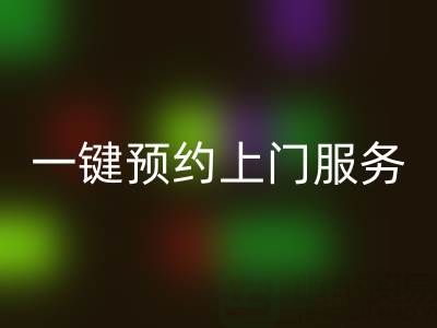上海佳博官方网站平台：一键预约上门服务，透明价格+高效流程全解析