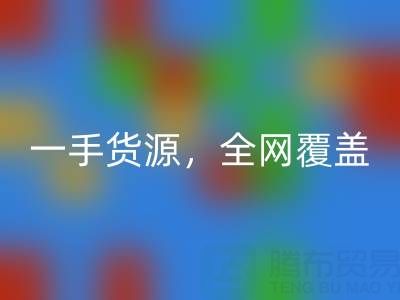 上海佳博官方网站公司：一手货源，全网覆盖