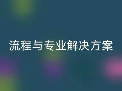 上海酒店用品二手回收全解析：电话、流程与专业解决方案