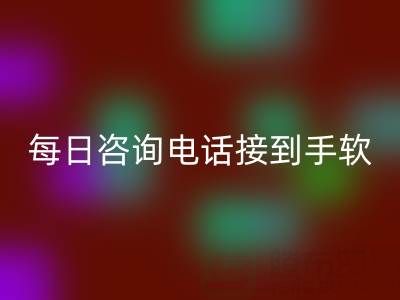 浙江真丝面料回收市场火爆！每日报价更新，咨询电话接到手软