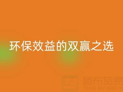 上海库存辅料回收服务：环保与效益的双赢之选