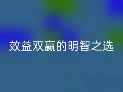 上海库存辅料回收服务：环保与效益双赢的明智之选