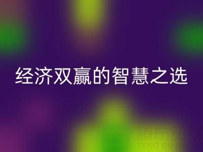 上海辅料库存回收：环保与经济双赢的智慧之选