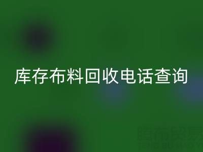 3分钟掌握佳博官方网站电话查询技巧！高效沟通+避坑指南