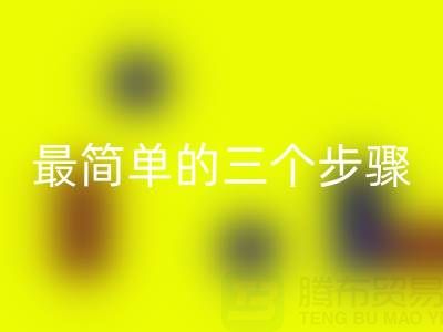 回收废旧拉链：最简单的三个步骤指南