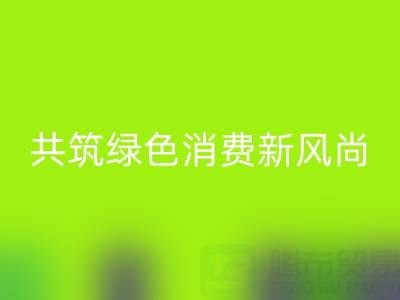 消费者在金属拉链回收中的角色与行为引导：共筑绿色消费新风尚