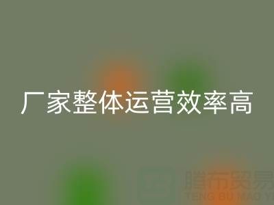 库存辅料回收厂家：意义非凡，整体运营效率高