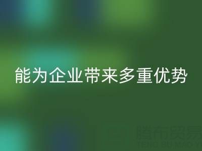 库存辅料回收厂家：能为企业带来多重优势