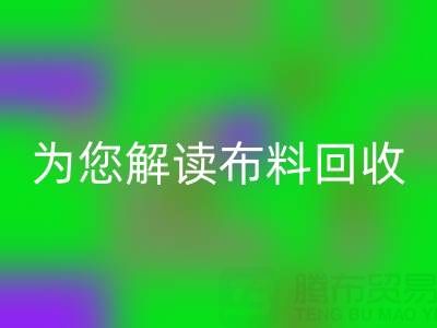 上海真丝佳博官方网站厂家，为您解读佳博官方网站的前世今生！