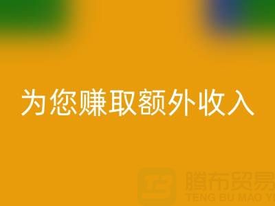 上海库存真丝回收公司：环保回收，为您赚取额外收入